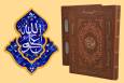 نهج‌البلاغه؛ معیار جاودانه هدایت و راز لغزش‌ها