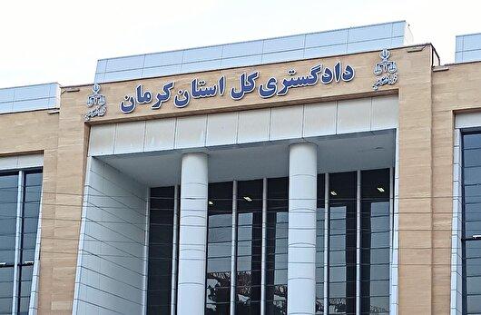 رشد پرونده‌های جرایم سرقت، تهدید، جرح و توهین در استان کرمان