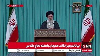 رهبر انقلاب: به قول ما مشهدی ها این حرف ها برای دهان گوینده اش بزرگ تر است