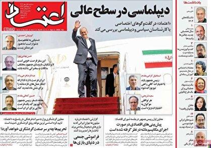 روزنامه‌های امروز سه شنبه ۱۴۰۴/۰۷/۰۱