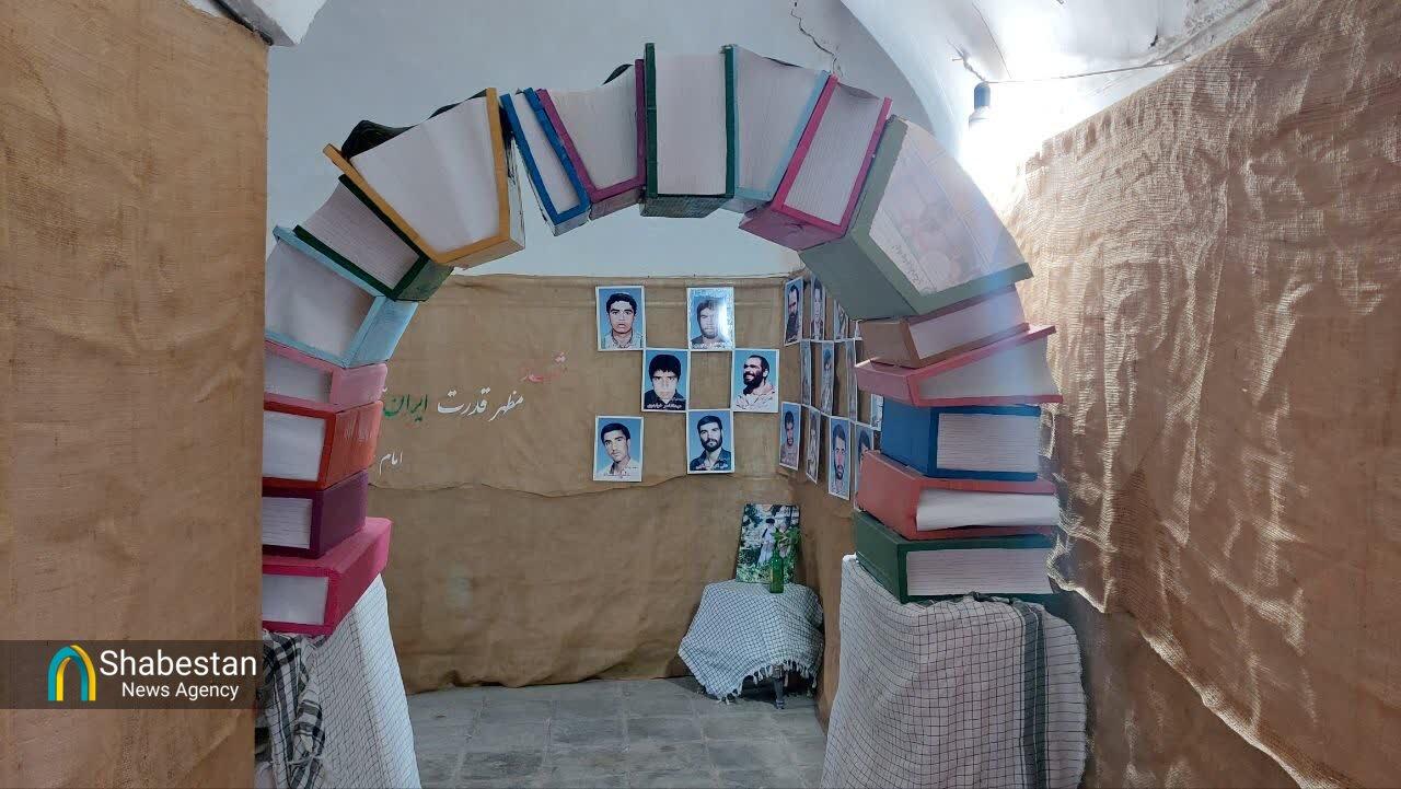 افتتاح کافه کتاب «آرامش و امید» در آیسک