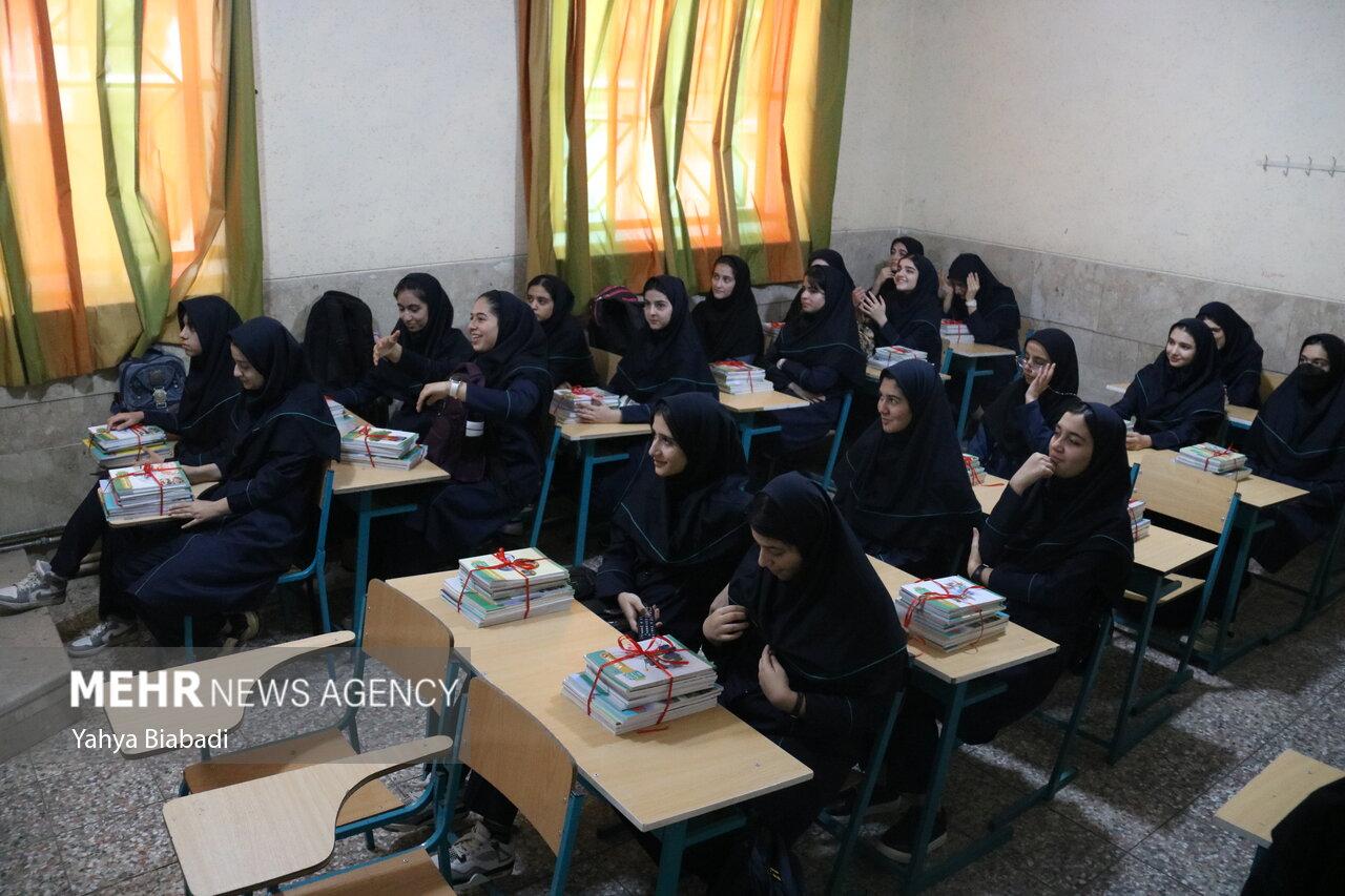 مراسم آغاز سال تحصیلی جدید در اسلامشهر