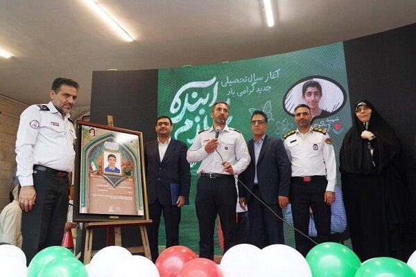 آغاز مهر در منطقه ۸ تهران با نام شهید آرمین باکویی