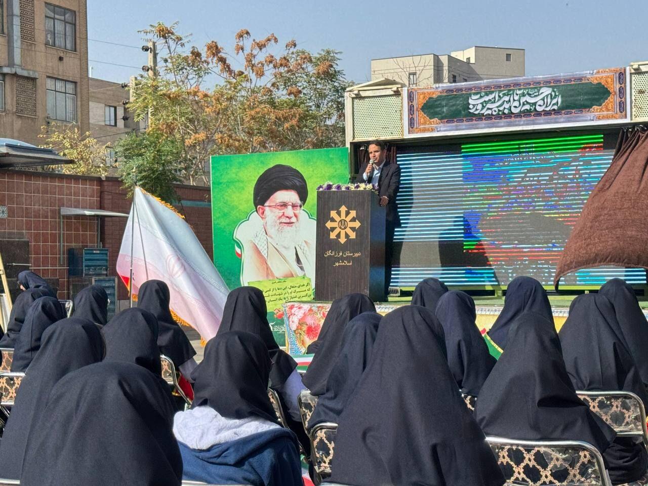 زنگ مهر و مقاومت در اسلامشهر نواخته شد