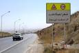 مدیرکل راهداری خوزستان: نقاط حادثه خیز استان تا پایان سال اصلاح می‌شوند