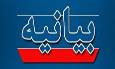 از خوش‌خیالی تا واقع‌گرایی: مکانیسم ماشه، پایان عصر برجام و ضرورت بازنگری در ساختار حکمرانی کشور