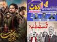 پوستر «قسطنطنیه» رونمایی شد/ حضور «گوسفند» در جشنواره‌های آمریکایی