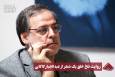 نورنما | روایت تلخ یک شعر از عبدالجبار کاکایی