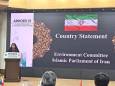 انتقال فناوری‌های سبز و جذب سرمایه‌گذاری‌های بین‌المللی به کمک تأسیس دبیرخانه پارلمانی پایش تغییرات اقلیمی غرب آسیا در جزیره کیش