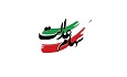 سهام عدالت کی واریز می‌شود؟