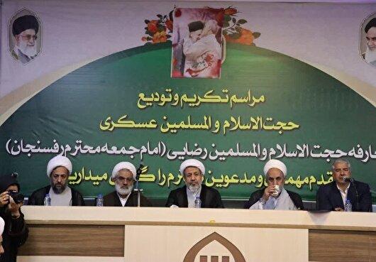 حجت‌الاسلام رضایی امام جمعه رفسنجان شد
