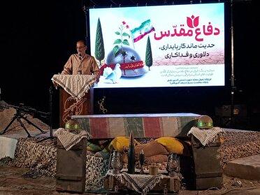 برگزاری یادواره شهدای مقاومت در جاسک