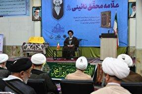 میراث علامه محقق نائینی چراغ راه حوزه‌های علمیه است