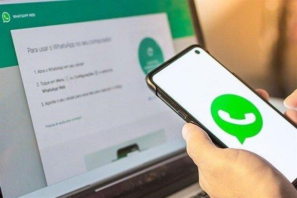 واتس‌اپ پیام‌ها را به هر زبانی ترجمه می کند