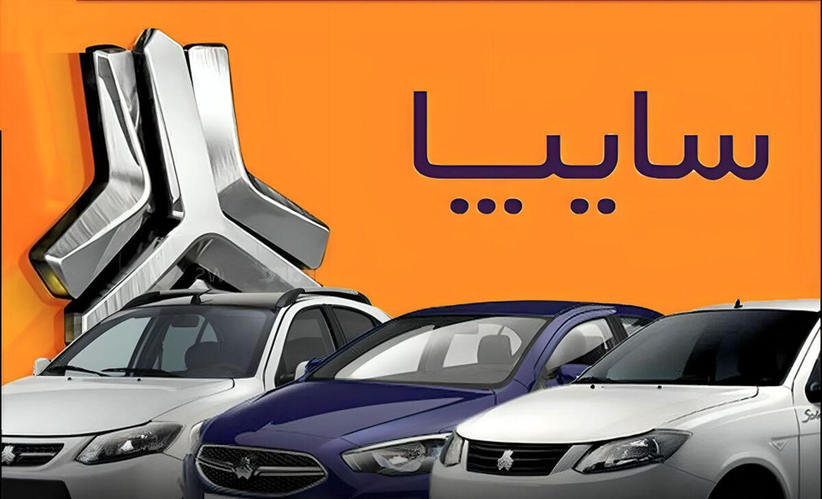 فروش فوق‌العاده ۳ محصول پرطرفدار سایپا/ اعلام قیمت و موعد تحویل