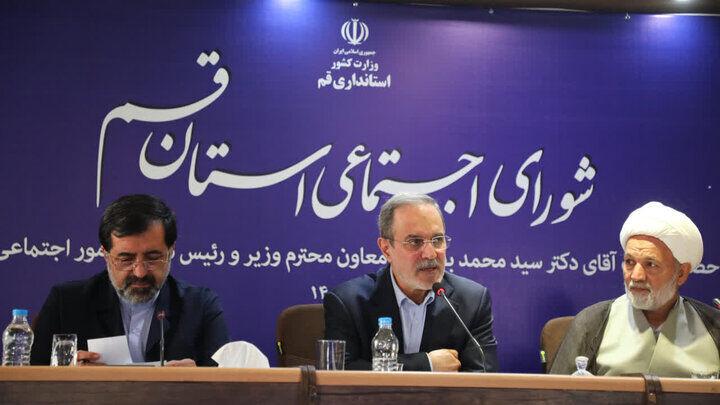 تجربه موفق قم در محله‌محوری می‌تواند الگویی ملی باشد