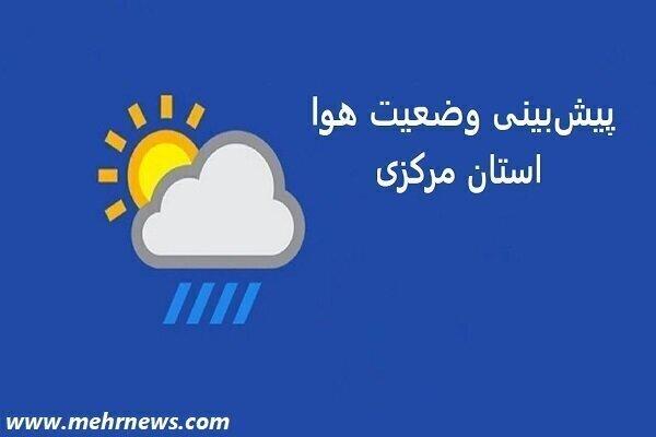 دمای هوای استان مرکزی به منفی ۵ درجه سانتیگراد می رسد