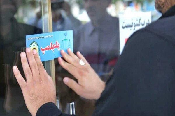 رئیس اتاق اصناف ورامین: صنوف متخلف با یک هفته پلمب مواجه می‌شوند