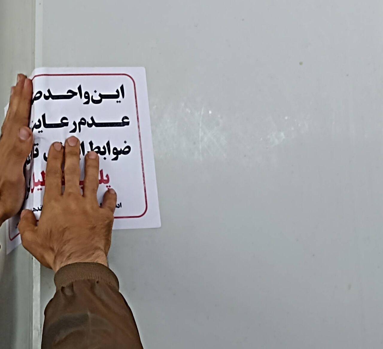 یک استخر عمومی در دورود پلمب شد