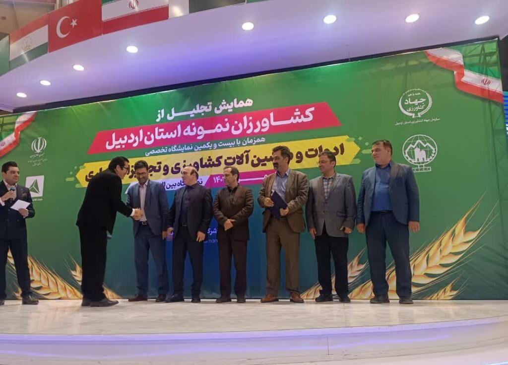 کشاورزان برتر استان اردبیل تجلیل شدند