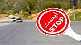 انسداد محور خرم آباد ـ بیرانشهر