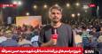 حال و هوای بیروت سه روز مانده تا سالگرد ترور ناجوانمردانه شهید سید حسن نصرالله