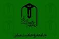 حمایت جامعه روحانیّت مبارز آذربایجان شرقی از بیانات رهبر انقلاب