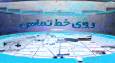 بیان مشکلات از شما، پیگیری از خبرگزاری صداوسیما، ۲ مهر ۱۴۰۴
