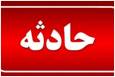 مرگ تلخ ۳ نفر در چاه کشاورزی