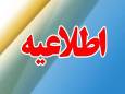 هشدار مدیریت بحران کرمان درباره آلودگی گرد و غبار / ادارات تعطیل نیستند