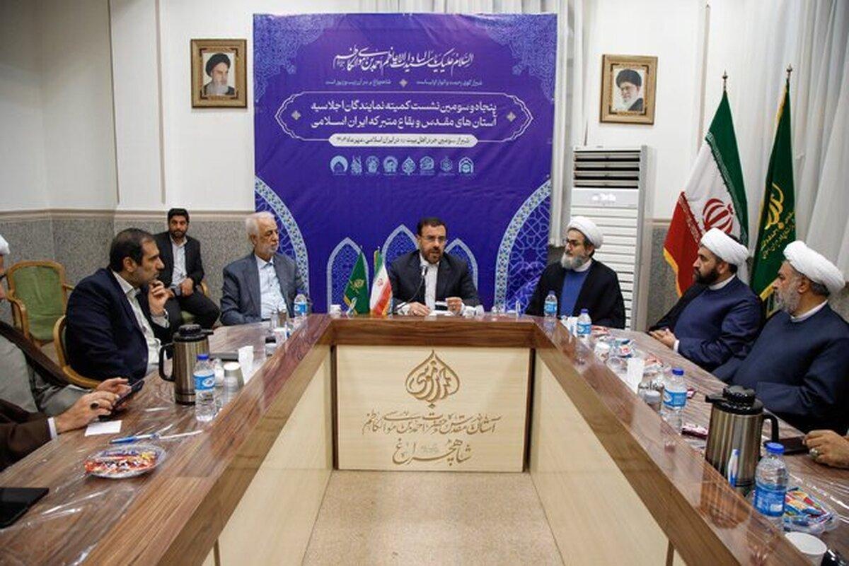 امیری: استفاده از فناوری‌های نوین در مدیریت زیارت لحاظ شود