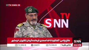 ناخدا صمدی: متولد سال 1318 هستم/ از دوران تحصیلم ارتش را دوست داشتم