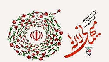 مهمانی لاله‌ها در گلزار شهدای کرمان