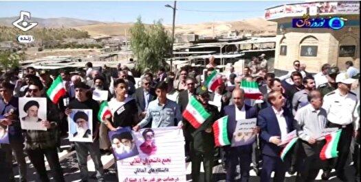 مُهر تأیید به بیانات رهبری/ مزار دانشمند هسته‌ای کشور، شلوغ ترین جای آبدانان شد