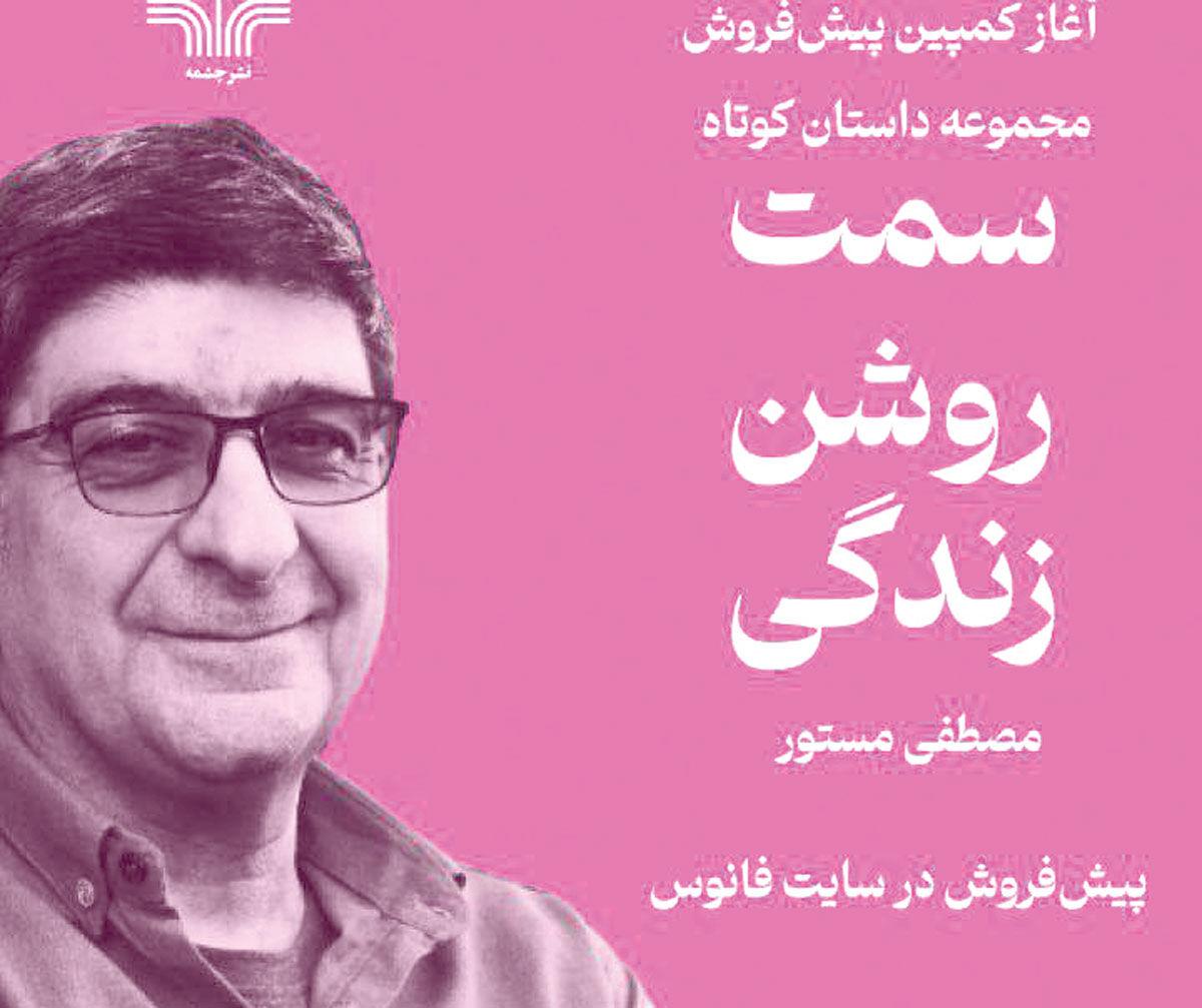 ۱۷ داستان کوتاه با موضوع زنان
