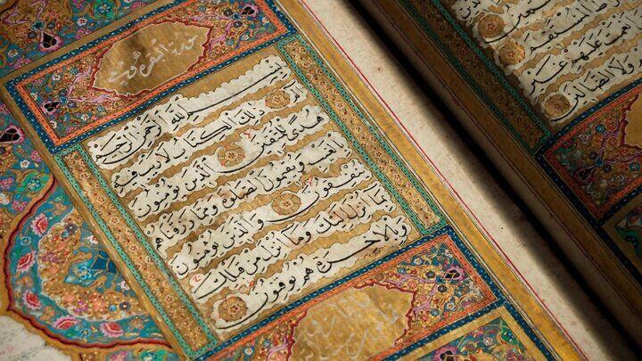 تفسیر؛ دری به سوی فهم کلام خداوند