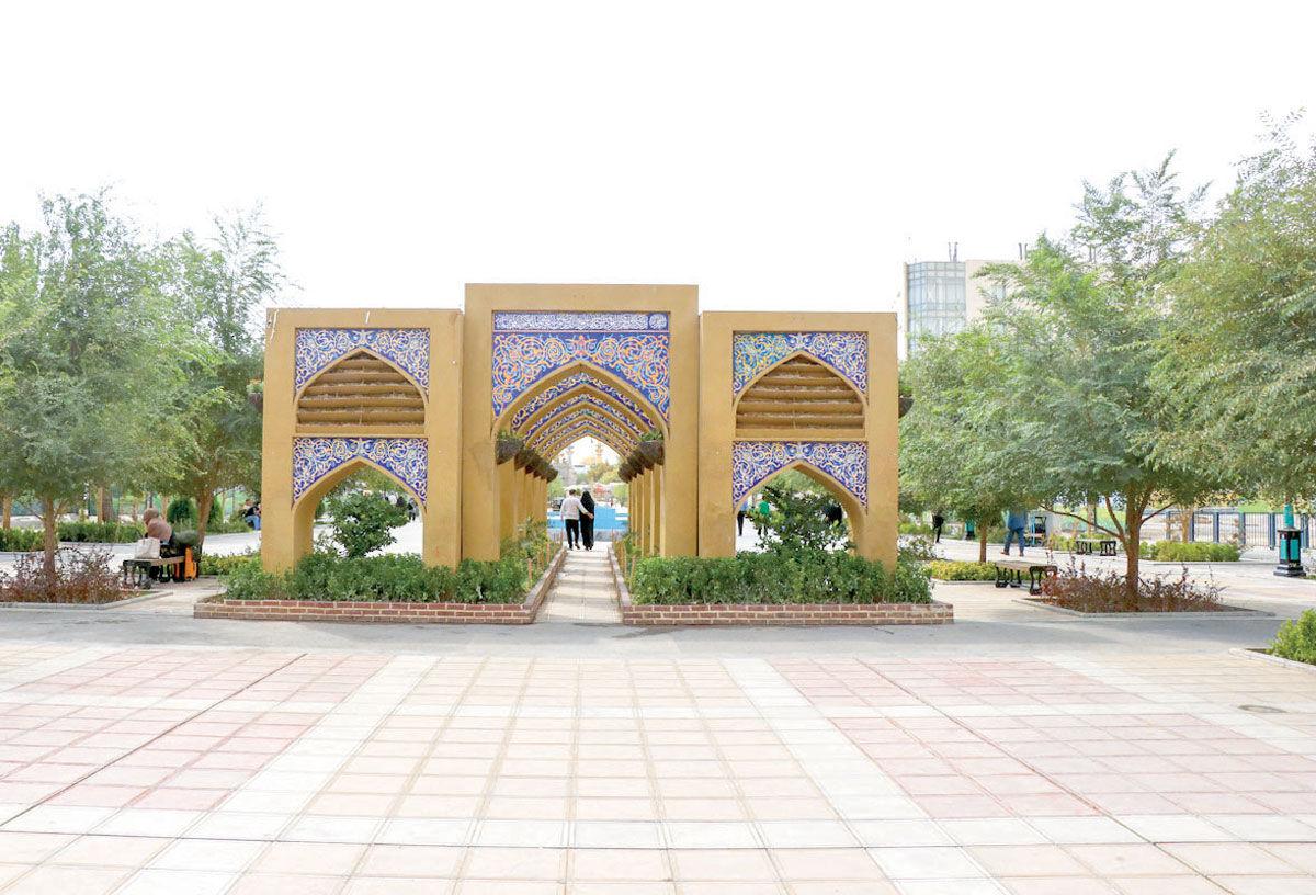 مسیر سبز تشرف