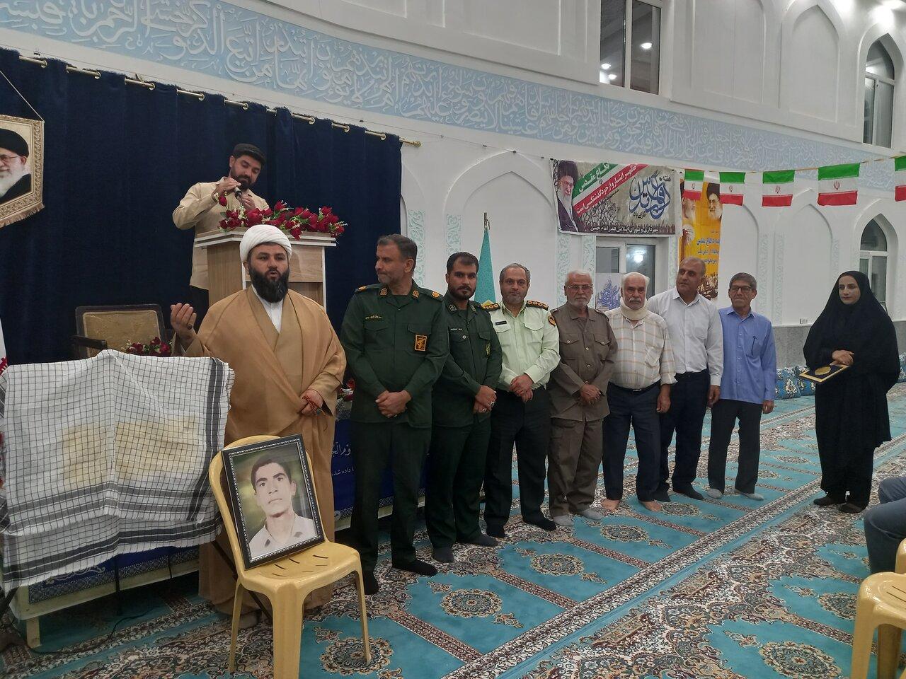 کتاب «آرزوی یک ته تغاری» رونمایی شد