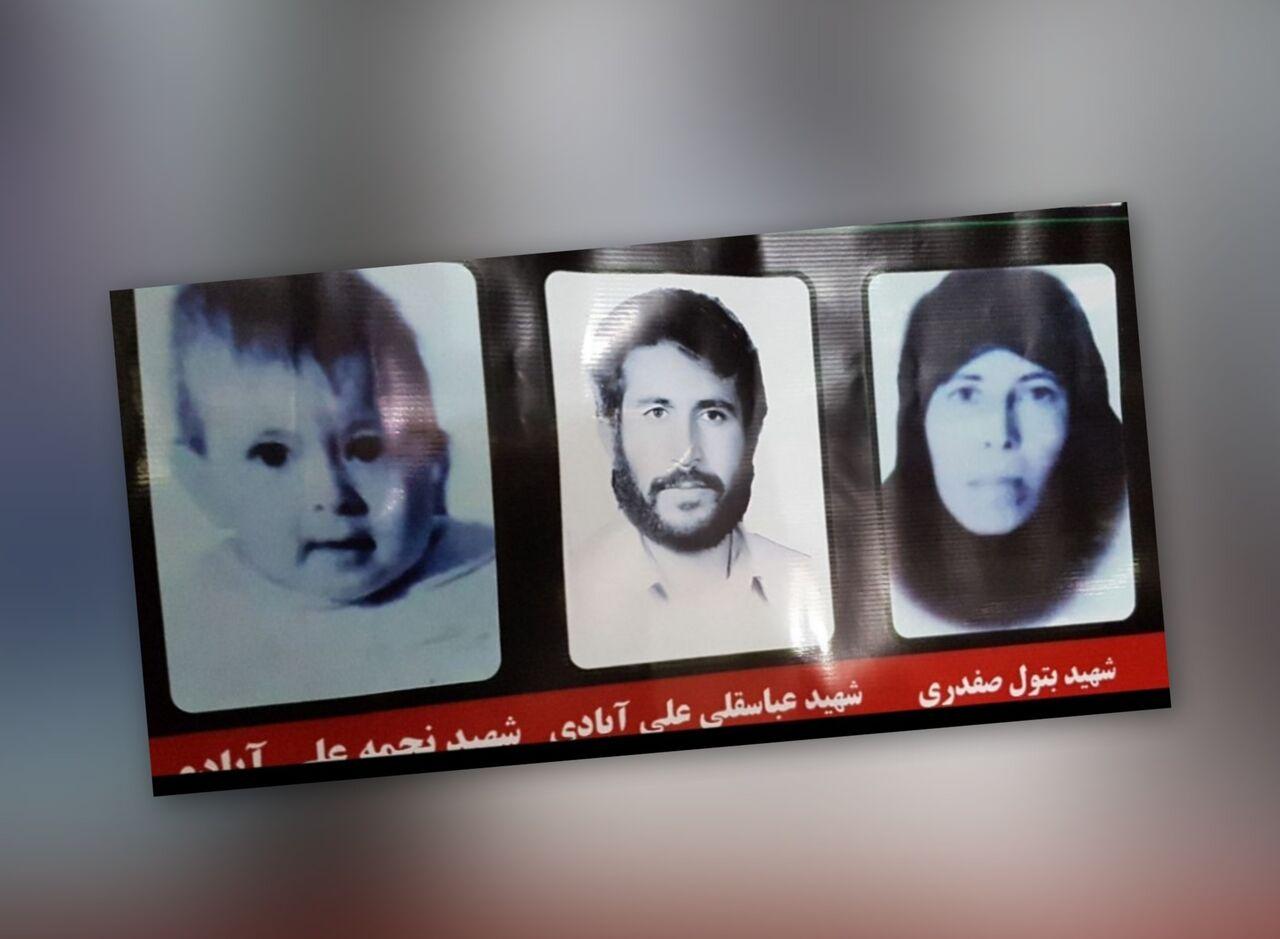 سرانجام عباسقلی، شهادت همراه با خانواده به دست منافقین کوردل