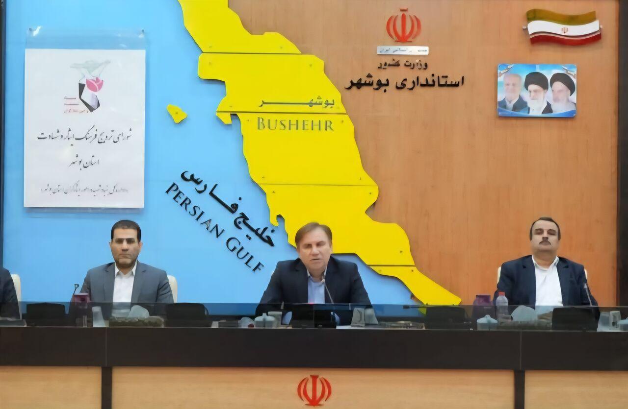 استاندار بوشهر: پاسداری از سرمایه اجتماعی از رسالت های مهم مدیران است