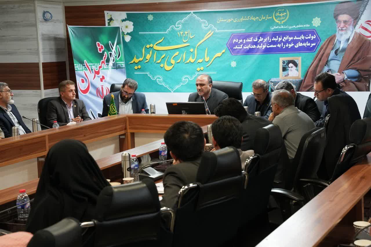 شعار سال زراعی خوزستان؛ افزایش بهره‌وری و عملکرد در واحد سطح