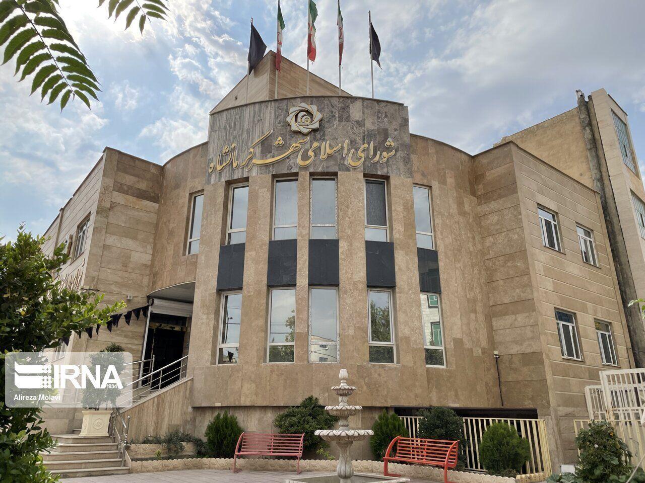 هیات حل اختلاف استان رأی به انحلال شورای شهر کرمانشاه داد