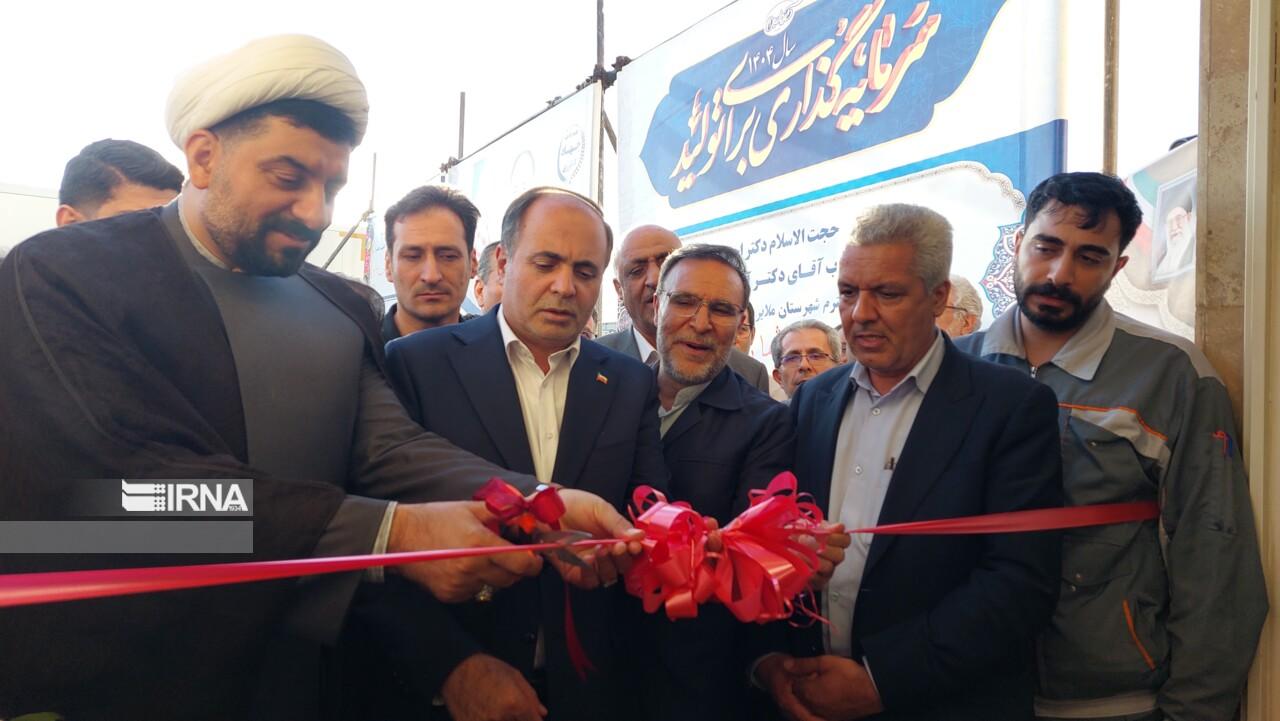 طرح توسعه تولید بستنی در ملایر به بهره‌برداری رسید
