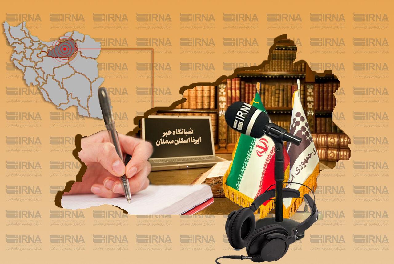 شبانگاه ایرنا سمنان؛ تصادف سه خودرو در میامی تا روند افزایشی دما