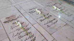 آیین «مهمانی لاله‌ها» در قم؛ غبارروبی مزار شهدا در ۹۲ نقطه استان
