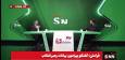 صالحی: تبیین رهبر انقلاب درباره غنی‌سازی و اتحاد مردم در بیانات رهبری + فیلم