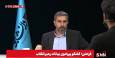 صالحی: مذاکرات غیر مستقیم مسقط تدبیر رهبر انقلاب بود + فیلم