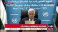 محمود عباس: به فلسطینیان میگویم صبح آزادی نزدیک است و قدس نگین قلب ها و پایتخت ابدی ماست