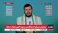 رهبر انصارالله یمن: ۱۲ هزار افسر رژیم صهیونیستی درخواست بازنشستگی کردند / حزب‌الله اهداف اسرائیل را ۲۵ سال عقب انداخت + فیلم