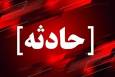 ماجرای حادثه در ساختمان اداره آموزش و پرورش آذربایجان‌غربی چه بود؟